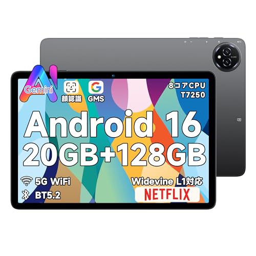Bmax 【タブレット 10インチ】-Android16 強化版 wi-fiモデル タブレット、高性能8コアCPU T7250搭載、24GB+128GB+2TB拡張、6000mAh大容量バッテリー+Type-C充電、WidevineL1対応+無線投影、BT5.2+OTG+GPS搭載、顔認識+画面分割+児童保護+FMラジオ、Gemini AI最適化OS アンドロイド 16 Tablet 保護フイルム貼り済み I10 Plus