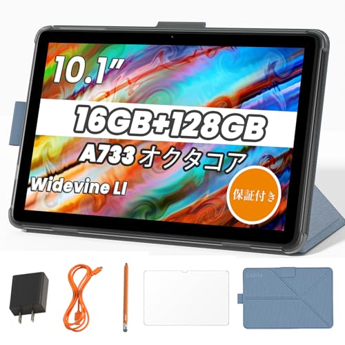 Callsky-Tab Android タブレット 10インチ Wi-Fiモデル コスパ: Callsky-Tab コスパ Android15 Wi-Fi 6 8コアCPU 16GB+128GB/2TB拡張 6000mAh 大画面 Androidタブレット Widevine L1/YouTube対応 画面分割 折りたたみカバー&保護フィルム貼り済み 日本語説明書付き CXT-Ctab 10 Pro-128GB-BU