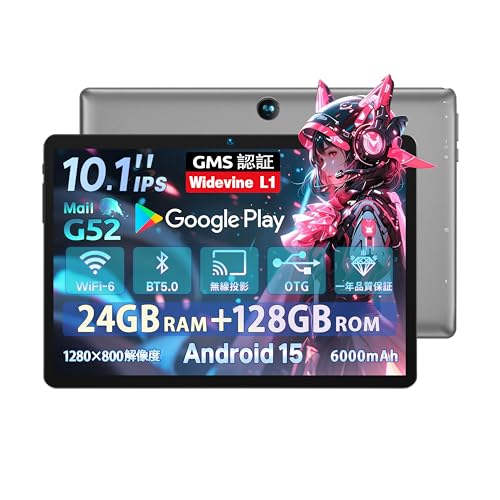 Bmax l9 plus Android 15 タブレット、10インチ TDDI Incell IPS画面+Wi-Fiモデル 最大 24GB（4GB＋20GB 拡張）＋128GB、1TB までの拡張に対応しています、6000mAh バッテリー、WiFi 6+Bluetooth 5.0+OTG、重力センシング、画面分割、無線投影、超軽量設計で、動画視聴と電子書籍に特化
