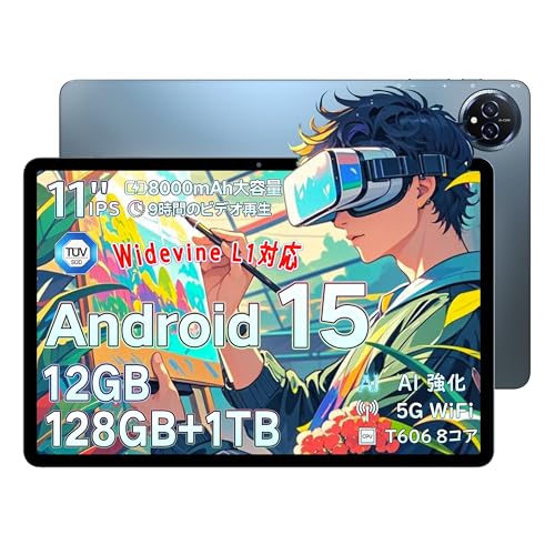 Bmax 【BMAX Android 15 初登場】bmax I11S アンドロイド 15 タブレット 11インチ、12GB+128GB+1TB拡張、8コアCPU T606 、Widevine L1 Netflix対応+8000mAh+11インチタブレット WiFiモデル+Type-C充電+5G WIFI ゲーミングタブレット+GPS+顔認識+BT5.0+OTG