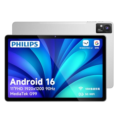 PHILIPS 【PHILIPS タブレット T8015 国内正規品】11インチFHD/Widevine L1/Android 16/90Hzリフレッシュレート/MediaTek G99 (6nm)/6GB/128GB+1TB拡張/8000mAh+18W急速充電/顔認証/GPS/Wi-Fi5/分割画面/ワイヤレス投影/ユーザー補助/保護者制限付き/学習・ビジネス・キッズ対応 AI搭載 高性能タブレット(シルバー)