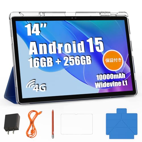 Callsky-AI Android タブレット 14インチ 大画面 大型: Callsky-AI Android15 4G通話対応 16GB+256GB+2TB拡張 T616 8コアCPU 大容量 10000mAh FHD IPS デュアルSIM Netflix/YouTube対応 急速充電 Wi-Fi Widevine L1 分割画面 FM 重力・光センサー 専用ケース スタイラス GMS認証 日本語説明書付き Ctab 14
