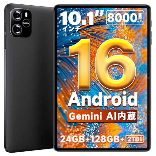 TechZen タブレット Android 16 【Gemini AI搭載＆保護フイルム貼り済み】 タブレット 10.1インチ 大画面 WiFiモデル 22GB【6GB実装＋16GB拡張】+64GB+2TB拡張 8コアCPU tablet アンドロイド 薄型軽量 7000mAh大容量バッテリー Type-C充電 GPS搭載 1280*800 IPS 顔認識 2.4G&5GWiFi 画面分割 学習/動画/電子書 HT10