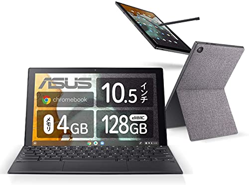 ASUS Chromebook クロームブック Detachable CM3 CM3000DVA-HT0019/A