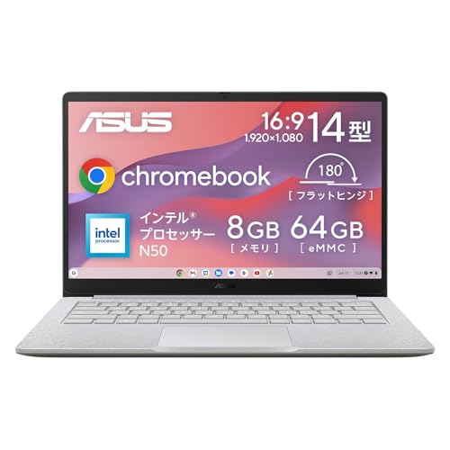 ASUS Chromebook クロームブック CX1405CTA CX1405CTA-S60592/A