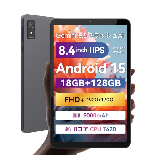 FPD UNISOC T620