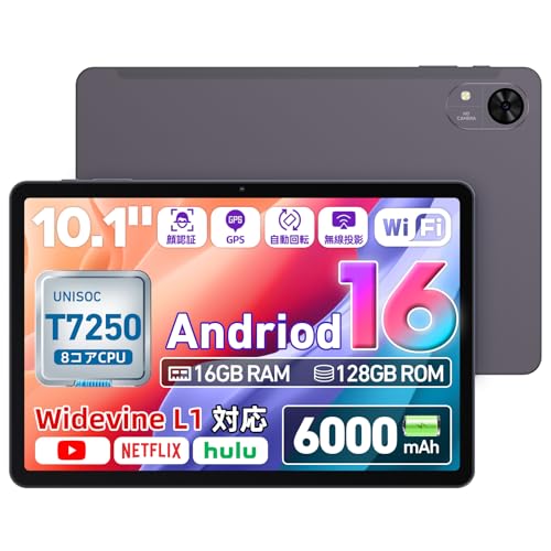 Hasskya 【アンドロイド タブレット 10インチ wi-fiモデル】Rebecco M30 android 15 タブレット ワイファイモデル T615チップ 8コアCPU RAM16GB+ROM128GB 顔認識+GPS+OTG Widevine L1&Netflix 無線投影+画面分割+FMラジオ 6000mAh 445g軽量 GMS/TELEC認証 日本語仕様書