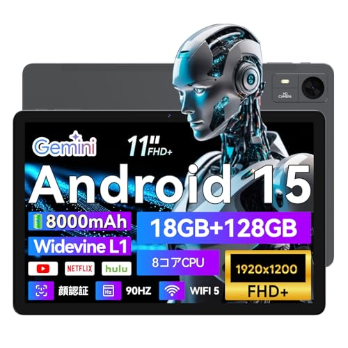FPD タブレット11インチ Android 15 Tablet Gemini AI 3.0 、90Hz 1920x1200 IPS大画面｜高性能18GB+128GB+1TB拡張｜Wi-Fi 5｜5MP/13MP｜長時間使用可能な8000mAhバッテリー｜Type-C 18W 急速充電｜BT5.0 WidevineL1 Netflix対応 顔認識 学習・ビジネス・エンタメに向け CP11-J1