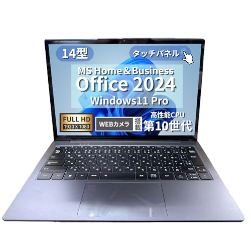 wajun 【MS Office H&B 2024 】ビジネス対応ノートPC WAJUN Pro-X14S【グレー】 Pro-X14S-0225