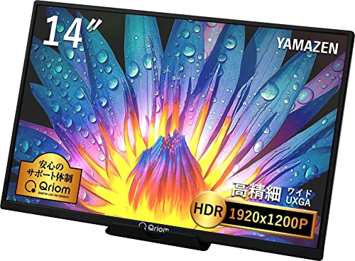 山善 モバイルモニター 14インチ モバイルディスプレイ 1920x1200 ワイドUXGA HDR 1670万色 日本設計 Type-C/HDMI-mini 非光沢IPSパネル ブルーライト軽減モード ゲームモード搭載 内蔵スピーカー搭載 薄型 軽量 QMM-140