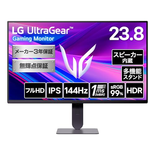 LG ゲーミングモニター LG UltraGear™ 24G414B-B 23.8インチ/PCゲーム、家庭用ゲーム/フルHD(1920×1080)/144Hz/IPS 1ms(MBR)/sRGB 99%/HDR/VRR/HDMI、DisplayPort/スピーカー内蔵/高さ調整、チルト調整対応/メーカー3年保証 ・無輝点保証