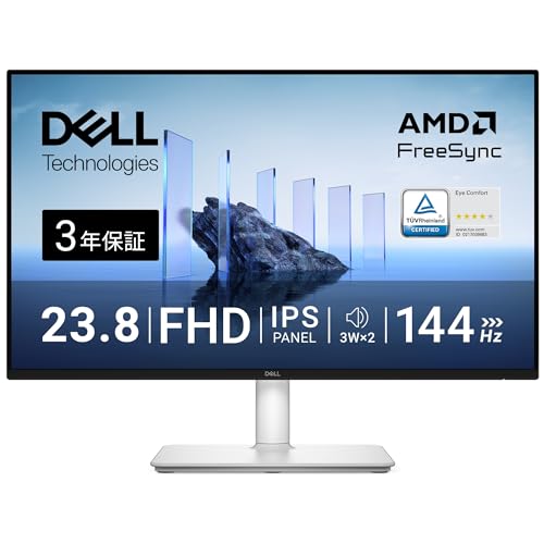 Dell 【Amazon.co.jp限定】Dell S2425HSM-A 23.8インチ モニター(無輝点5年保証/FHD/IPS,非光沢/HDMIx2/sRGB 99%/縦横回転,高さ調整/1ms,144Hz/AMD FreeSync/内蔵スピーカー)