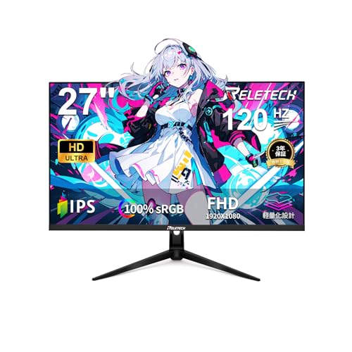 Reletech 27インチ ゲーミングモニター 非光沢 120Hz Fast-IPS 1ms FHD 1920×1080 HDR10 FreeSync IPSモニター HDMI DP VESA対応 ブルーライト軽減 PCモニター R27 Velo