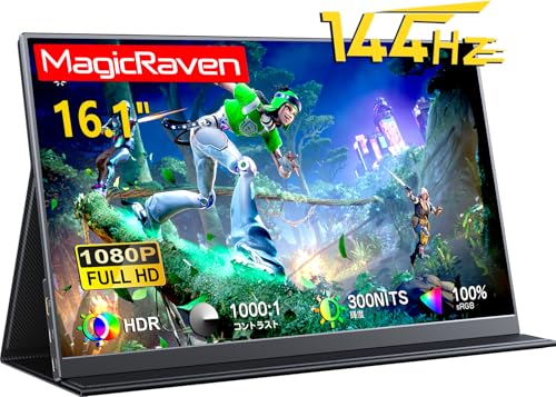 MAGICRAVEN モバイルモニター 144Hz 高速応答 16.1インチ - モバイルディスプレイ FHD 1920x1080 16:9画像比 広色域 超軽量 超薄型 ポータブルモニター 非光沢 IPS液晶パネル ブルーライト機能 疲れ目軽減 スピーカー内蔵 HDRモード対応 Type-C/mini HDMI接続 PS4/PS5/XBOX/Switch/PC/Mac ‎P161A10G