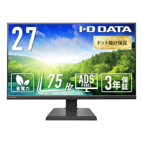 アイ・オー・データ 【Amazon.co.jp 限定】アイ・オー・データ IODATA モニター 27インチ ブラック ADSパネル 非光沢 省電力 (HDMI/アナログRGB/スピーカー付/VESA対応/土日サポート/日本メーカー/無輝点保証) EX-A271DB