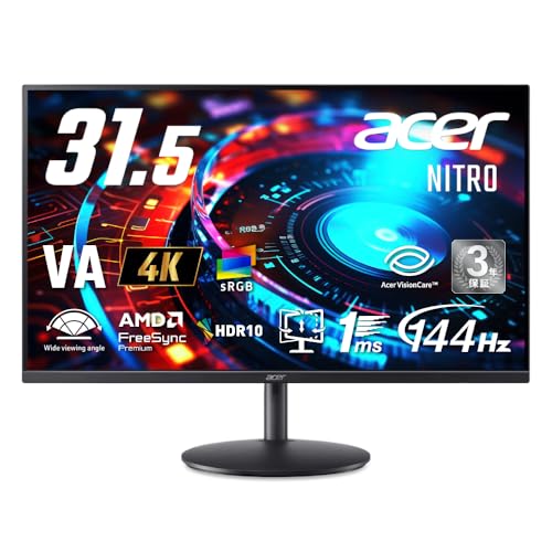 Acer Nitro 31.5インチ 4K UHD VA 非光沢 144Hz 1ms(VRB) AMD FreeSync Premium エルゴスタンド sRGB 99% HDR10 ブルーライトシールド HDMI 2.1 DisplayPort v1.4 スピーカー・ヘッドフォン ゼロフレーム ゲーミングモニター 3年保証(パネルは1年) XF320QKP0bmiiphx