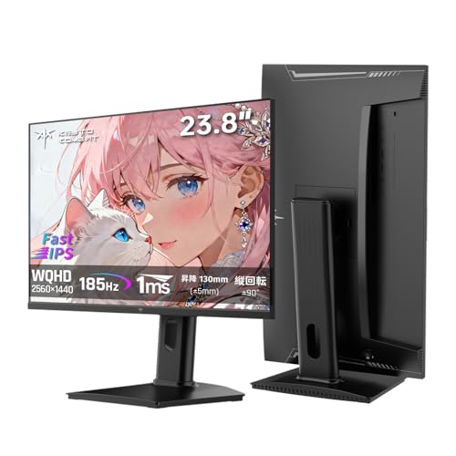 KTC KEY TO COMBAT 24インチ ゲーミングモニター WQHD(2560x1440) Fast IPS/185Hz/1ms sRGB127% 400cd/㎡ HDR400 ΔE<3 低ブルーライト フリッカーフリー Adaptive sync HDMI2.0×2 DP1.4×1 USB2.0*1 3年保証 チルト・縦回転・昇降可能で簡単設置 KTCモニター 三年保証付き H24T7