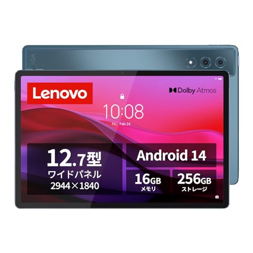 Lenovo Snapdragon 8 Gen 3