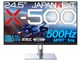 JAPANNEXT X-500 JN-IPS24X500FR-H-C6 [24.5インチ]