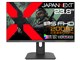 JAPANNEXT JN-IPS238G200F-Camo [23.8インチ カモフラージュ]