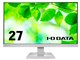 IODATA LCD-C271DW [27インチ ホワイト]