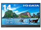 IODATA LCD-YC142HX-AG [14インチ ホワイトシルバー]
