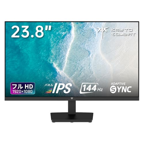 KTC KEY TO COMBAT 23.8インチゲーミングモニター フルHD(1920×1080) IPS 144Hz sRGB103% DCI-P3 96% HDR10 1500:1コントラスト比 300cd/㎡ ΔE<2の高色精度 低ブルーライト フリッカーフリー Adative Sync対応 HDMI1.4×1 DP1.2×1 チルト調整可能 3年保証 KTCモニター H24B9S