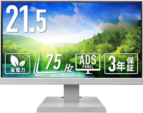 モニター 21.5インチ ホワイト ADSパネル 非光沢 省電力 HDMI アナログRGB スピーカー付 VESA対応