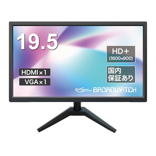 Broadwatch モニター 自立型 ディスプレイ 19.5インチ LCD 1600×900 HDMI VGA 薄型 軽量 省スペース チルト調整可能 VESA対応 スタンド付き 壁掛け 防犯監視用 サブモニター PC/ゲーム/switch/監視モニター 等