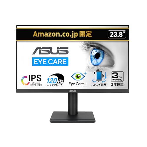 ASUS モニター VA249QGS / 23.8インチ / IPS/フルHD/高さ調整、縦横回転/フレームレス / 120Hz / Adaptive-Sync / 1ms MPRT/HDMI/DisplayPort/VGA/ブルーライト軽減機能/フリッカーフリー/エルゴノミクスデザイン/ウォールマウント対応/スピーカー内蔵(2Wx2)/国内正規品