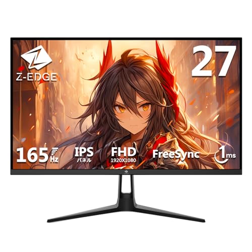 Z Z-Edge (ゼロエッジ) ゲーミングモニター 27型 165Hz 1ms IPSパネル FHD(1920x1080) AMD FreeSync対応 HDR10準拠 非光沢/超薄型 HDMI/DP PS5/Xbox対応 ブルーライト軽減 国内2年保証 UG27F(JP)