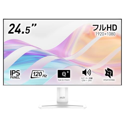 MSI 【Amazon.co.jp限定】MSI ビジネスモニター PRO MP251W E2 24.5インチ/フルHD/IPSパネル/120Hz/HDMI/MSI Power Link/DisplayPort/D-sub/アンチフリッカー/ブルーライトカット/スピーカー搭載/HDR/VESA対応/3年保証