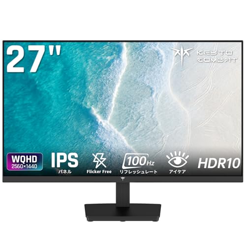 KTC KEY TO COMBAT 27インチ モニターWQHD(2560×1440) 100Hz IPSパネル HDR10 Adaptive Sync sRGB116% 300cd/m²HDMI 2.0×2 DP 1.4×1 フリッカーフリー Softeware LBL 省エネ設計 目に優しい設計 VESA100mm×100mm ビジネス/取引/グラフィック/映画 3年保証 KTCモニターH27T27