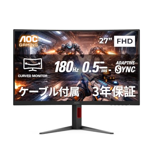 AOC ゲーミングモニター C27G4H/11, 27インチ, フルHD@180Hz, 曲面1500R, 0.5ms(MPRT), Fast VA, HDMI2.0 x 2/ DP1.4x1, 昇降(高さ調整)/チルト/スイーベル/ブルーライト低減, Adaptive Sync, HDR10対応, 3年保証