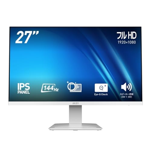 MSI 【Amazon.co.jp限定】MSI ビジネスモニター PRO MP273W E14A 27インチ/フルHD/IPS/144Hz/1ms（MPRT）/HDR/FreeSync/スピーカー/HDMI 2.0/DP 1.2a/D-sub/VESA100/メーカー3年保証