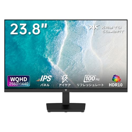 KTC KEY TO COMBAT 24インチ モニター WQHD(2560×1440) 100Hz IPSパネル ブルーライト軽減 FreeSync & G-Sync チルト可能で簡単設置 オフィス＆カジュアルゲーミング対応 122%sRGB 99% DCI-P3 高色域対応 PCモニター HDMI 2.0×1 DP 1.4×1 3 H24T27