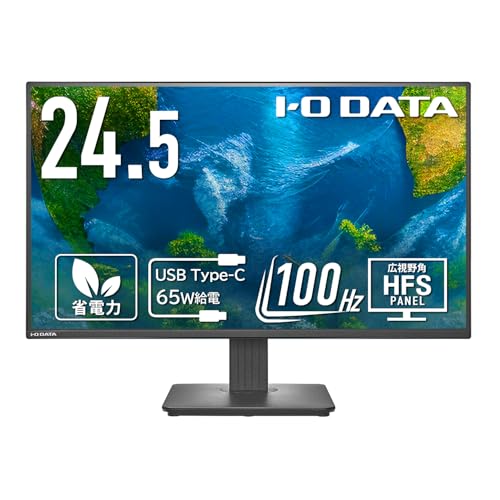 アイ・オー・データ IODATA モニター 24.5インチ 100Hz HFSパネル 広視野角 3辺フレームレス 非光沢 省電力 ブラック (HDMI×1/USB-C×1/VESA対応/チルト角調整/土日サポート/日本メーカー) EX-C251SH
