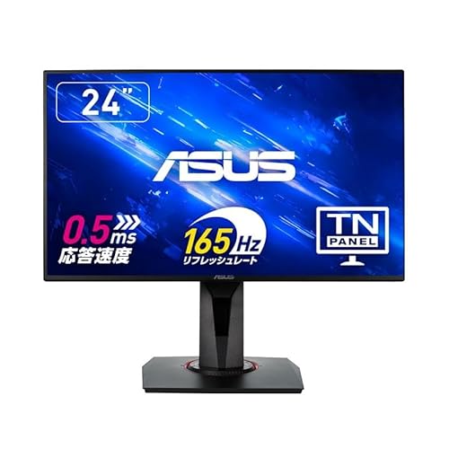 ASUS ゲーミングモニターVG248QG – 24インチ / フルHD（1920x1080） / 165Hz / TN /0.5ms GTG/高さ調節機能/ELMB/国内正規品 T-AM-VB18-R5AI4-16-T4-WO
