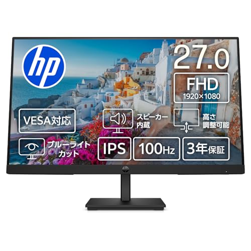 日本HP SALE モニター 新品 HP Series 3 Pro 327ph FHD ディスプレイ IPS 27.0インチ フルHD 非光沢 スピーカー付 高さ角度調整 100Hz 3年保証 (型番：B0CG8UT-AAAA)