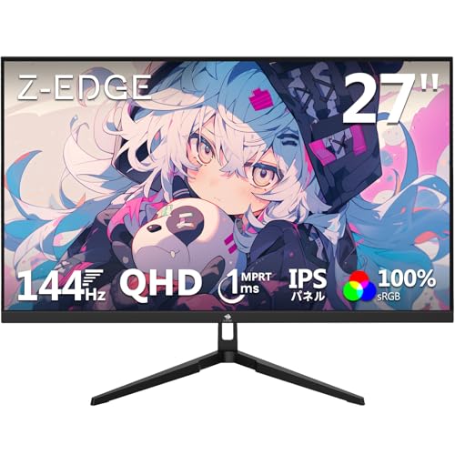 Z Z-Edge (ゼロエッジ) ゲーミングモニター 27型 144Hz IPS 2K QHD(2560x1440) 1ms HDR10 AMD FreeSync対応 非光沢 超薄型 HDMI DP フリッカーフリー VESA対応 国内2年保証(要登録) UG27QF ブラック UG27QF-AG