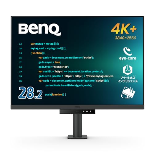 ベンキュージャパン BenQ プログラミングモニター RD280UA 28.2インチ/4K+/IPS/3:2/USB Type-C 90W給電/モニターアームモデル/HDMI/DP/デイジーチェーン/コーディングモード/輝度自動調整機能（B.I. Gen2）搭載/ブルーライト軽減プラス/フリッカーフリー/スピーカー付き(2W×2)/高さ調整/回転（ピボット）機能