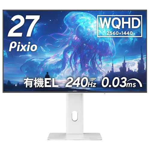 Pixio 【5年保証付き】PX277 OLED MAX V2 White ゲーミングモニター 27インチ 240Hz WQHD OLED PX277OLEDMAXV2W-UC3