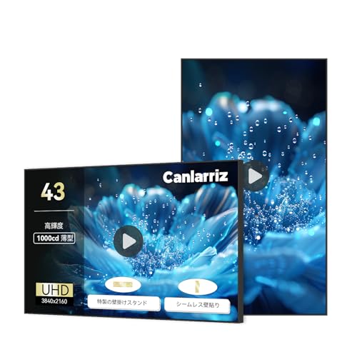 Canlarriz デジタルサイネージ 43インチ 壁掛け 業務用モニター｜飲食店・店舗向け デジタルメニューボード｜超薄型・1000ニト高輝度 UHD｜無料CMS対応（遠隔管理・スケジュール配信）｜Android搭載（4GB+32GB） DDX400-500