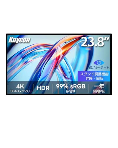 Kuycon P24U 23.8インチ FHD (3840 x 2160) 4K 60Hz ゲーミングモニター、光沢パネル、IPS、10億7000万色、sRGB 99%、応答速度8ms、HDR、アイケア機能、アンチグレア、視野角178度 (ミニマルデザイン - スタンドなし) B-P24U