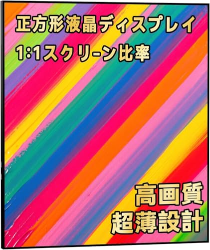 Canlarriz 業務用 25.6インチ スクエアタイプモニター｜超薄型フレームレス設計｜700ニト高輝度｜4K・Android搭載｜Wi-Fi/HDMI/USB対応 デジタルサイネージ
