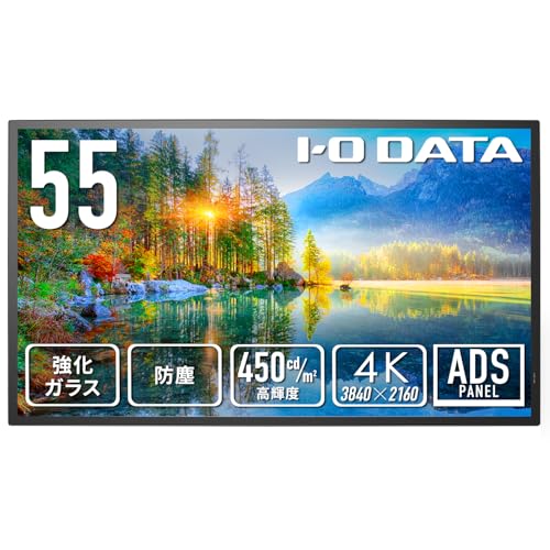 I-O DATA アイ・オー・データ機器 液晶ディスプレイ 55型/強化ガラス&防塵仕様 EX-U551D-P