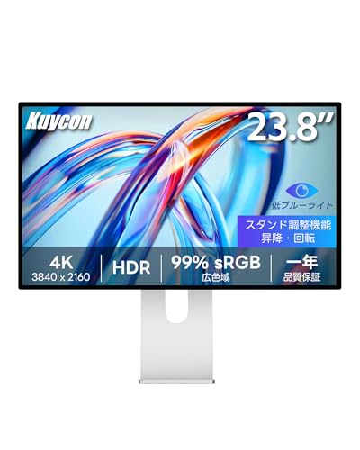 Kuycon P24U 23.8インチ FHD (3840 x 2160) 4K 60Hz ゲーミングモニター、光沢パネル、IPS、10億7000万色、sRGB 99%、応答速度8ms、HDR、アイケア機能、アンチグレア、視野角178度 (ミニマルデザイン - スタンド付き) B-P24U