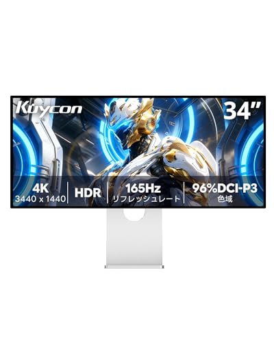 Kuycon Q34W 34インチ FHD (3440 x 1440) 4K 165Hz ゲーミングモニター、IPS、10億7000万色、sRGB 99%、5ms、HDR、アイケア、アンチグレア、視野角178度 (ミニマルデザイン - スタンド付き) B-Q34W1