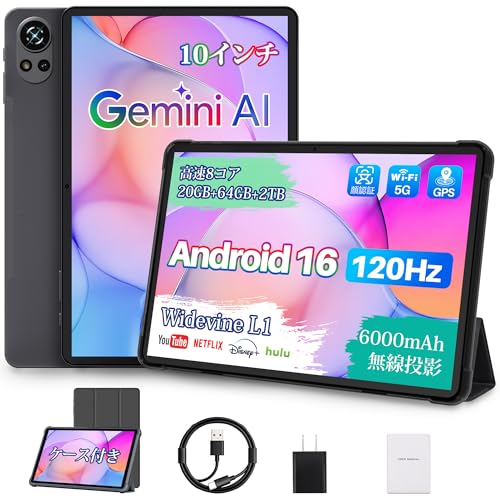 Topsand 【専用ケース付き】 Android 16 タブレット 10インチ 120Hz Gemini AI搭載 高性能8コアCPU 20GB(4GB+16GB仮想)/64GB ROM/最大2TB拡張 6000mAh大容量 Widevine L1/Netflix対応 GMS認証 顔認証 GPS内蔵 FMラジオ V5