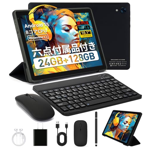 JETAKu タブレット 10インチ 【24GB+128GB+1TB拡張】 Android 15 アンドロイド Wi-Fi モデル 8コア高性能CPU(A523) IPS Incellタッチ Widevine L1 GMS認証 Bluetooth 5.4 顔認証 Type-C急速充電 OTG対応 薄型軽量 学習 ビジネス 動画視聴 画面分割 子供モード 無線投影 保護ケース付き C108